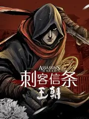 乘风破浪